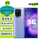 OPPO Find X5 / X5Pro 二手5G手機(jī) 驍龍888 雙主攝哈蘇影像 拍照游戲手機(jī) 【Find X5】鏡紫 8GB+256GB 贈(zèng)3C認(rèn)證快充 95新