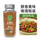 華暢 五香粉110克 玻璃瓶裝 配料八角桂皮花椒粉燉鹵肉香料燒烤撒料