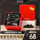 孝文家茶肉桂大紅袍武夷巖茶 茶葉組合 紅罐口糧茶 烏龍茶 巖茶品鑒裝 紅罐桂香肉桂49.8g*1罐