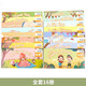 幼兒英語繪本食物1全套16冊幼兒啟蒙教材英文入門練習小班中班大班兒童少兒英語 小學一年級英語分級閱讀繪本兒童英文讀物3-6-8歲老師推薦適合1-2的英語課外書二年級上冊下冊