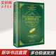 【新華書店正版現(xiàn)貨】給教師的建議【精裝版】大教育書系 蘇霍姆林斯基教育類名著給老師的建議教師培訓指導用書班主任管理書籍 蘇霍姆林斯基著 無刪減版 全譯版 原名《給教師的100條建議》