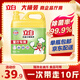 立白去油王餐具凈洗潔精5kg(10斤) 大桶裝食品用洗滌靈洗潔劑餐廳專用
