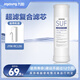 九陽（Joyoung）水龍頭過濾器凈水器超濾復(fù)合濾芯【適用機(jī)型RC130/RC132】 1支裝【超濾復(fù)合濾芯-可直飲】
