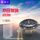 陜汽（SHACMAN）盆型電喇叭 喇叭陜汽SX2153FC 2190E 2300C 2150 1254 4240配件