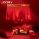 JOCKEY莫代爾棉男內(nèi)褲本命年紅色男士平角褲紅色襪子結(jié)婚禮物兔年禮盒裝 紅色-男款 L