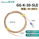 迪克維耐高溫K型熱電偶測溫線(xiàn)溫度傳感器爐溫測試玻璃陶瓷纖維感溫線(xiàn) GG-K-30 2米焊點(diǎn) 插針480℃