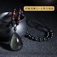 喜?？岛陉资蔚鯄嬇空匪щp眼金曜石項鏈掛件毛衣鏈本命年禮物 彩眼黑曜石+古典全珠鏈