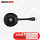 聯(lián)想聯(lián)想ThinkPad無(wú)線(xiàn)投屏器W20家用會(huì )議室手機筆記本連接電視投影 W30無(wú)線(xiàn)投屏器USB-A接口