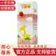 完美完美愛施蓓兒童優(yōu)護牙膏（香甜草莓味）   60g/支 兒童優(yōu)護牙膏（香甜草莓味）