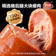 恒慧 無(wú)淀粉火腿400g 豬肉火腿腸早餐三明治手抓餅食材 開袋即食