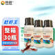 懷晨趕蝦王捕龍蝦專用小龍蝦誘餌促進(jìn)籠抓龍蝦趕蝦寶不傷魚蝦不含農(nóng)藥 趕蝦王100ml【整箱30瓶】