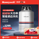 霍尼韦尔（Honeywell）厨余垃圾处理器厨房家用食物垃圾处理器厨余粉碎机800W自动控水 【2024全新升级旗舰款H8】 全国覆盖免费上门安装