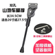 700C/24/26寸自行車(chē)腳撐邊支架 鋁合金車(chē)梯 死飛車(chē)邊支撐停車(chē)架 二孔車(chē)車(chē)架（送工具）
