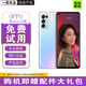 OPPO Reno5 Reno5 Pro Reno5K 二手手機(jī) 全網(wǎng)5G 超級(jí)閃充 95新 Reno5K 星河入夢(mèng)  【95新】8G+128G (送3C充電器）