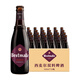 西麥爾（Westmalle）比利時(shí)進(jìn)口精釀 西麥爾修道院系列啤酒雙料三料啤酒330ml瓶裝整箱 西麥爾雙料啤酒 330mL 24瓶