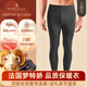 夢(mèng)特嬌羊絨蠶絲保暖褲男士加絨秋褲棉毛褲德絨發(fā)熱打底褲無(wú)痕線(xiàn)褲襯褲冬 常規-公爵灰 2XL 【適合165-190斤】