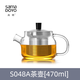 尚明加厚耐熱玻璃茶壺過(guò)濾花茶沖茶壺泡茶器功夫茶具小茶壺單個(gè) 470ML壺