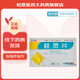 [眾生緣]桂靈片 0.35g*16片 5盒裝