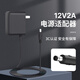 e磊 高質(zhì)量12V2A/1.5a電源適配器 DC多功能充電器 外徑5.5mm內(nèi)徑2.5/2.1mm 適用監(jiān)控器攝像頭移動(dòng)硬盒供電