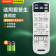 美祥適用EPSON愛普生投影儀機(jī)遙控器通用CB-X05 X39 W05 X05E EB-C765XN 通用款
