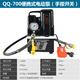 索立金便攜式QQ-700超小型油壓泵 電動(dòng)液壓泵 超高壓電動(dòng)泵 仿進(jìn)口泵 QQ-700(手按開(kāi)關(guān)控制220V)