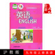 包郵正版2025版滬教版廣州深圳版沈陽(yáng)初中牛津英語(yǔ)課本教材教科書(shū)初三9A九年級(jí)上冊(cè)英語(yǔ)滬教牛津A版。