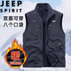 JEEP SPIRIT吉普七夕情人節(jié)禮物加絨馬甲秋冬季男休閑抓絨坎肩戶外搖粒絨雙面