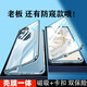 億姿 榮耀100手機殼100Pro保護套雙面玻璃外殼全包防摔有防窺款透明 高清 雙玻璃款 迷蝶藍 榮耀100