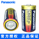 Panasonic 松下LR20.D發(fā)那科數(shù)控機(jī)床機(jī)器人A98L-0031-0005玩具1號堿性電池 LR20.D：1粒