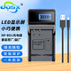 奧德盛（ODSX） 索尼 DSC-TX1 T2 T70 T77 T500 T700 T90 T900 相機 USB 充電器 NP-BD1
