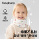 taoqibaby嬰兒圍巾圍脖套脖男女寶寶防風(fēng)透氣兒童嬰幼兒套頭圍巾脖圍