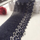 花孜蕾絲花邊輔料 多色加厚加寬刺繡水溶牛奶絲鏤空蕾絲花邊裙下擺藍黑色衣腳輔料 黑色1.5米長