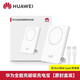 華為【3C認(rèn)證】磁吸充電寶原裝便攜無線移動(dòng)電源適用于華為pura70/pro/Mate70/60Pro系列手機(jī) 【原封盒裝】華為無線磁吸充電寶P0016 陶瓷白 華為原裝正品