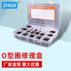 質(zhì)德（ZHIDE）氟膠O型圈修理盒  FKM 國標 1盒