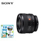 索尼（SONY） 全畫(huà)幅微單E口定焦鏡頭 FE鏡頭 FE 35mm F1.4 GM