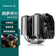 九州風(fēng)神（DEEPCOOL） 阿薩辛3CPU風(fēng)冷散熱器(7熱管/超頻性能/鏡面銅底/鍍鎳鰭片組/高性能散熱風(fēng)扇）