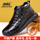 老爺車(chē)（WECKER）冬季男鞋牛皮短靴男時(shí)尚皮毛一體雪地靴青中年高幫皮鞋男棉鞋男士 LYCM7023黑色 40