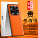 LQP適用于榮耀Magic6至臻版手機殼 金屬鏡頭圈/整版/親膚液態(tài)素皮保護套 全包防摔輕奢商務(wù)男女款 活力橙【i款】 榮耀Magic6至臻版