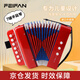 FEIFAN兒童手風(fēng)琴7鍵早教音樂啟蒙玩具節(jié)日生日樂器禮物 紅色
