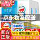 【京東配送】【正版】哆啦A夢漫畫書 機(jī)器貓漫畫書 藤子·F·不二雄著 小叮當(dāng)機(jī)器貓漫畫書全集動(dòng)漫卡通連環(huán)畫 哆啦A夢【經(jīng)典珍藏套裝1-45卷】 哆啦A夢經(jīng)典珍藏（套裝1-45卷）