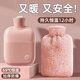 JCZS德國(guó)品質(zhì)暖水袋熱水注水暖被窩神器頸椎熱敷專(zhuān)用寶寶暖肚子硅膠保 中號(hào)1000ml【薄荷粉】-送仿兔絨布套