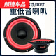 默然諾爾適用于5/6/8/10寸大功率全頻喇叭音箱重低音喇叭改裝音響喇叭揚聲 6寸喇叭