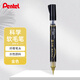 派通（Pentel）科學(xué)毛筆 國風(fēng)練字繪畫 按壓式出墨軟毛筆 GFH-X 金色單支裝