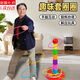 艾風(fēng)格擺件老年人玩具解悶運(yùn)動(dòng)器材神器老游戲娛樂用品擺件 1塔18圈