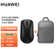華為（HUAWEI） 華為原裝鼠標家用/筆記本電腦辦公鼠標華為鼠標悅享版CD20 CD20黑色悅享版｜華為鼠標+雙肩包