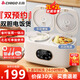 志高（CHIGO） 雙膽電飯煲一體電飯鍋雙拼家用4L多功能智能煲湯蒸煮迷你小型預(yù)約微壓全自動雙控 智能電飯煲【雙膽分控+智能預(yù)約】 4L