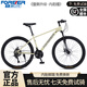 永久（FOREVER）上海永久牌山地自行車(chē)公路賽車(chē)式自行車(chē)鋁合金單車(chē)健身鍛煉單車(chē) （HF710）高碳鋼車(chē)架-輻條輪-米黃 26英寸 27速