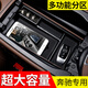 品為適用于奔馳中控儲(chǔ)物盒收納箱24款E300L車內(nèi)用品GLC置物C260扶手箱 15-21款C/GLC【中央儲(chǔ)物盒-膠墊