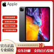 Apple 蘋果iPad Pro 2015/16/17系列2018款二手平板電腦 F款：iPad Pro17款10.5英寸256G 95成新