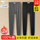 七匹狼秋褲男士純棉單件薄款襯褲中老年春秋季全棉毛褲保暖透氣打底線(xiàn)褲 【升級純棉抗菌款】深灰+黑色 3XL (185)推薦 170-190斤